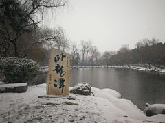 -南阳卧龙岗武侯祠