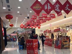 -万达广场(菏泽牡丹店)