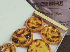 -安德鲁饼店(总店)