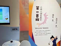 -杭州工艺美术博物馆