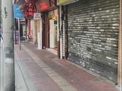 门面-竹园竹升面(西关总店)