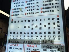 -山水肠粉(盐田店)