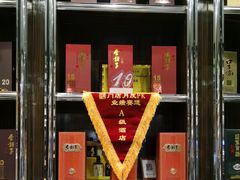 -同庆楼(天鹅湖万达店)