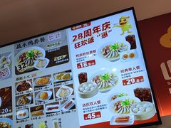 -回味鸭血粉丝汤(砂之船店)