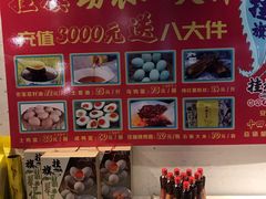-挂旗柴锅鸡(蚌山区嘉年华店)