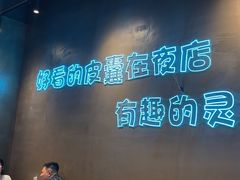 -本色.小马哥烧烤(无锡九里仓店)