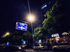 -慧娟面馆·餐厅(望江路店)