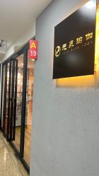 -元泉瑜伽培训学院