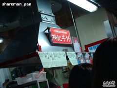 等位区-梓记牛什(總店)