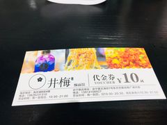-贡梅老面馆·蟹粉面·无锡特色小吃(南长街主推店)