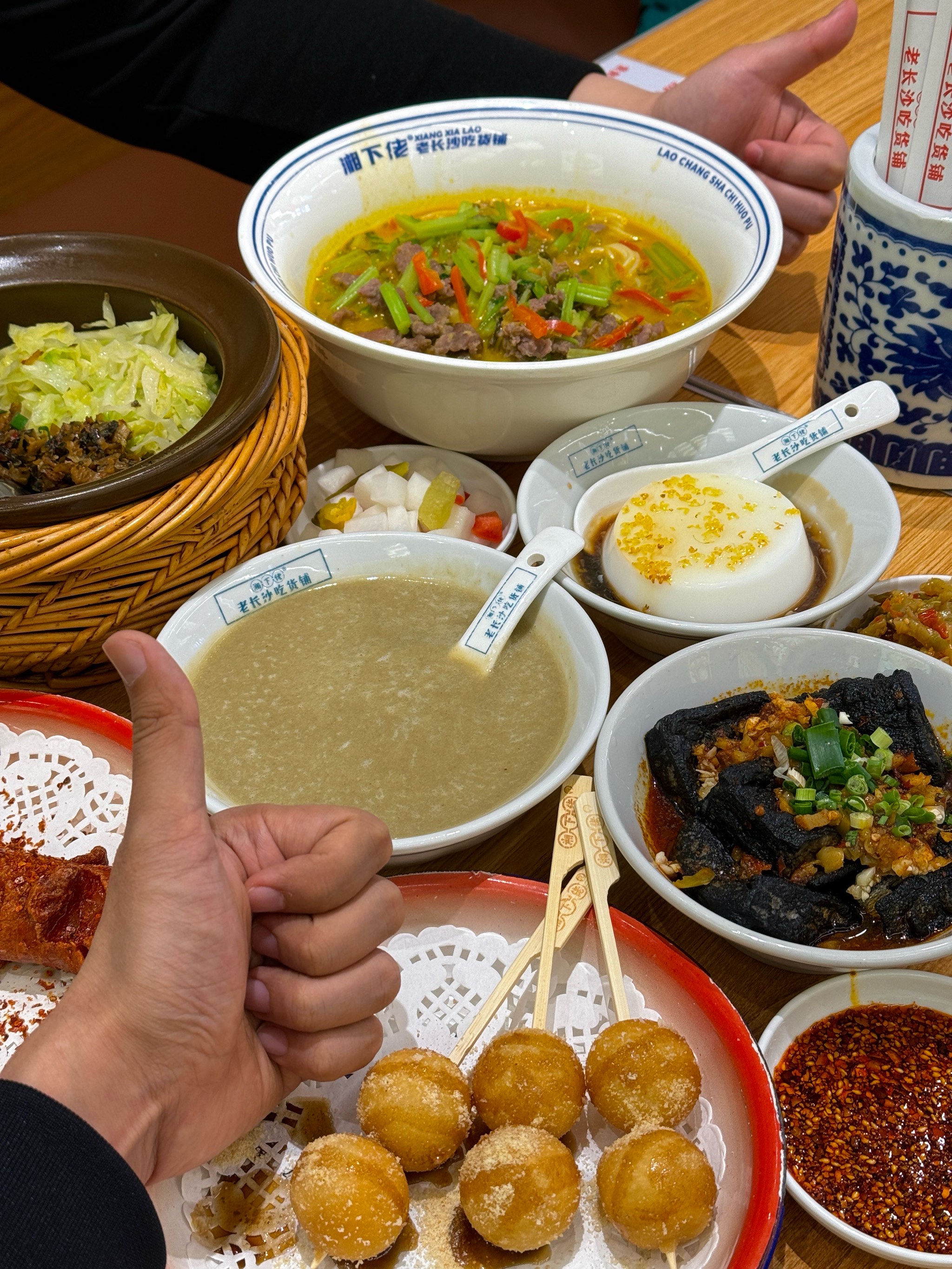 山里娃粉铺图片