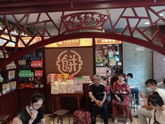 等位区-点都德(聚福楼店)