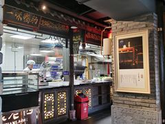 -袁老四重庆老火锅(桐梓坡店)