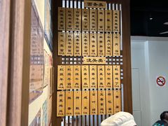 -永丰面馆(汉口路店)
