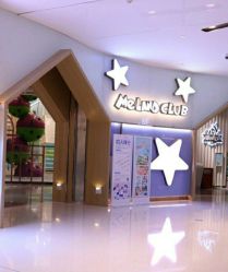 -meland club亲子乐园(石家庄万象城店)