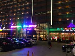 -汕头金乐大酒店