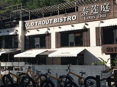 -泰莲庭·溪畔餐厅(雁栖湖店)
