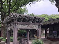 -天一阁博物院