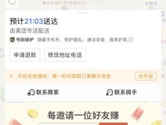 -NoNo Cake(大唐广场店)