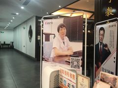 -大通中医馆
