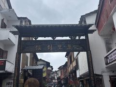 -安顺旧州古镇