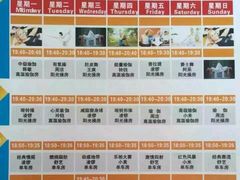 -启兴健身游泳馆