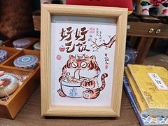 -吃饭皇帝大土家民族菜(荟聚店)