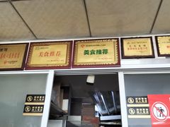 -茶南面馆(湖西街店)
