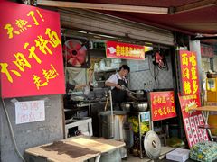 -双冰面馆(茶南店)
