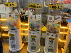 -元气寿司(东方宝泰店)