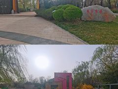 -河北省园博园