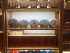 -厦门老字号·旷野茶叶(茶厂直营中山路店)