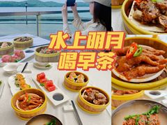-水上明月·湖景餐厅