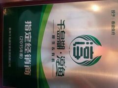 android_upload_pic-春盛渔府(牛首山店)