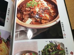 菜单-黔庄贵州菜