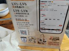 -老雒阳面馆·水席·洛阳菜(纱厂路店)