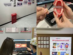 -爱齿尔口腔医院(中南院)