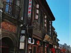 -门框胡同百年卤煮(前门煤市街店)