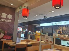 -吉野家(复兴路第二餐厅店)