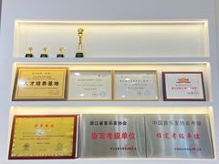 -珠江钢琴艺术中心(文一路店)