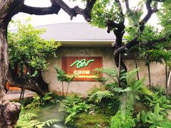 -Chom Cafe and Restaurant