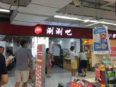 -青岛利群四方购物广场