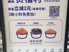 -茶百道(新城市广场店)