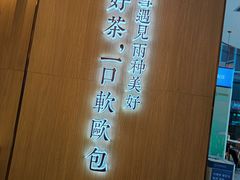 -奈雪的茶(青岛卓悦里INTOWN店)
