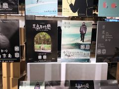 -G·SPACE(金鹰世界店)