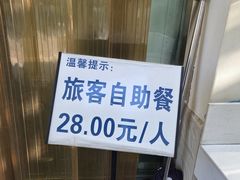 -德宏芒市国际机场