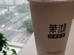 -茉沏(万科美好广场店)