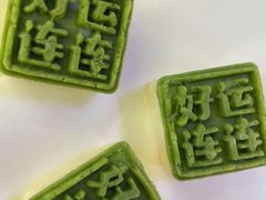 -苏小柳点心·手作小笼包(CP静安寺分院)