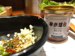 -独食火锅·半米屋台(直营总店)