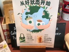 -星巴克臻选(北京前门大街店)